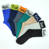 MP077 – Σετ 7 ζευγάρια Κάλτσα ψηλή Ανδρική – Weekly Socks