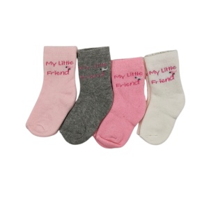 KS014 – Βρεφική Κάλτσα My Little Friend – Σετ 4 ζευγάρια