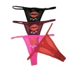 STR0176 – Γυναικείο String KISS ME - Image 2